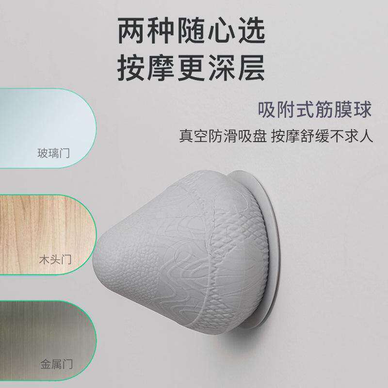 肩胛骨按摩器吸墙滚轮背部骨缝腰部斜方肌疼勾球原始点工具神器JH