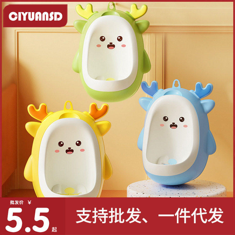 儿童小便器男孩站立式便斗挂墙式尿壶桶小便池斗马桶尿盆尿尿神器