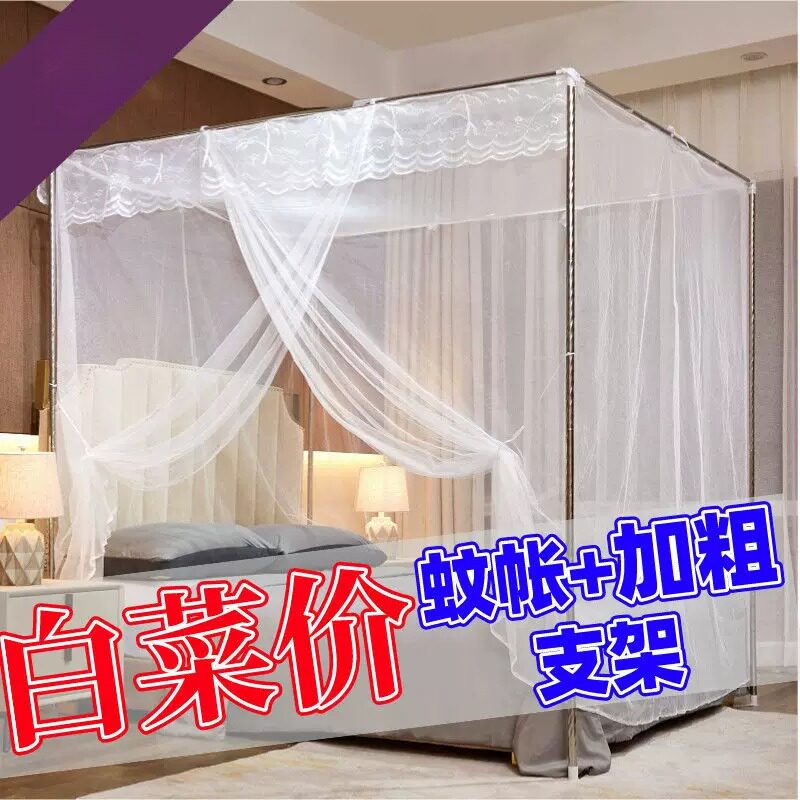 蚊帐家用免安装单人床蚊帐单开门加密家用带支架落地双人学生宿舍