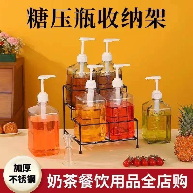奶茶店多功能糖浆架果露架收纳架按压式糖压瓶吧台专用收纳架