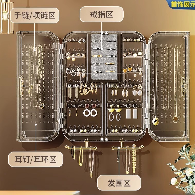 首饰收纳盒高档精致大容量壁挂式