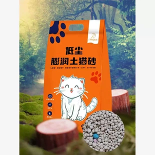 膨潤土貓砂便宜不粘底高結(jié)團貓沙除塵除臭