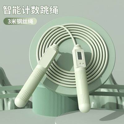 跳绳专用女生无绳跳绳可计数跳绳中考专用初中生钢丝跳绳