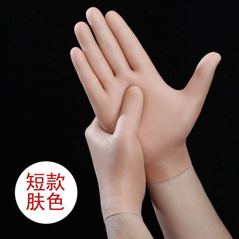 硅胶手套高弹力加厚防水防干裂手部保养保湿美白手套去角质手膜套