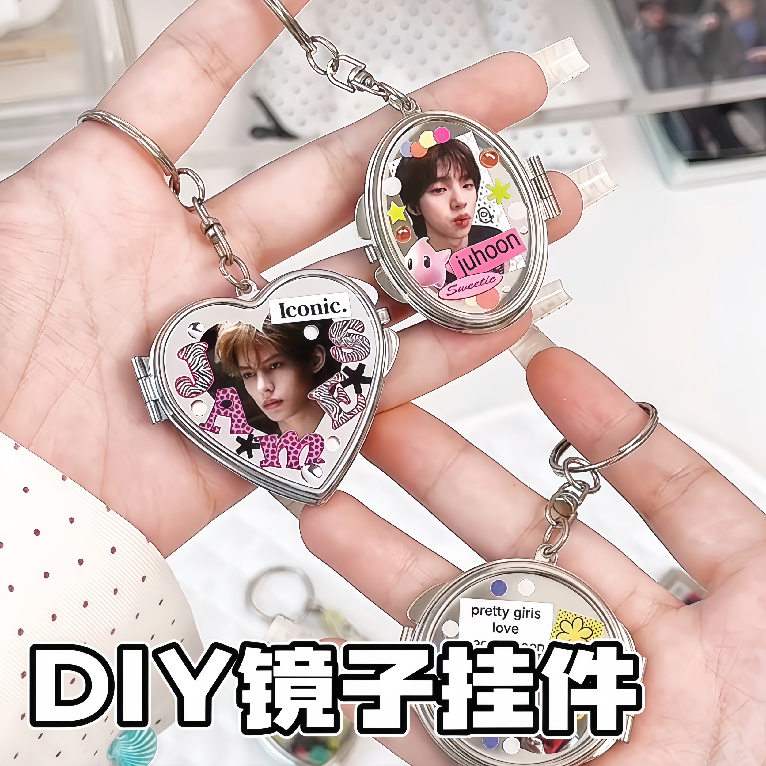 小镜子挂件diy装扮双面镜创意挂件金属随身携带钥匙圈DIY物料镜子