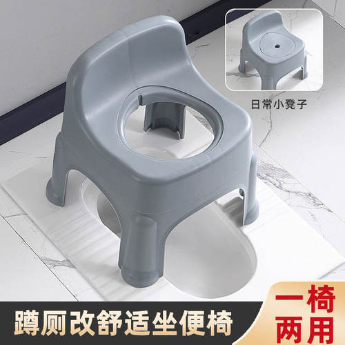 儿童蹲便辅助防滑加厚坐便凳蹲厕改坐厕孕妇老人蹲坑神器家用座椅