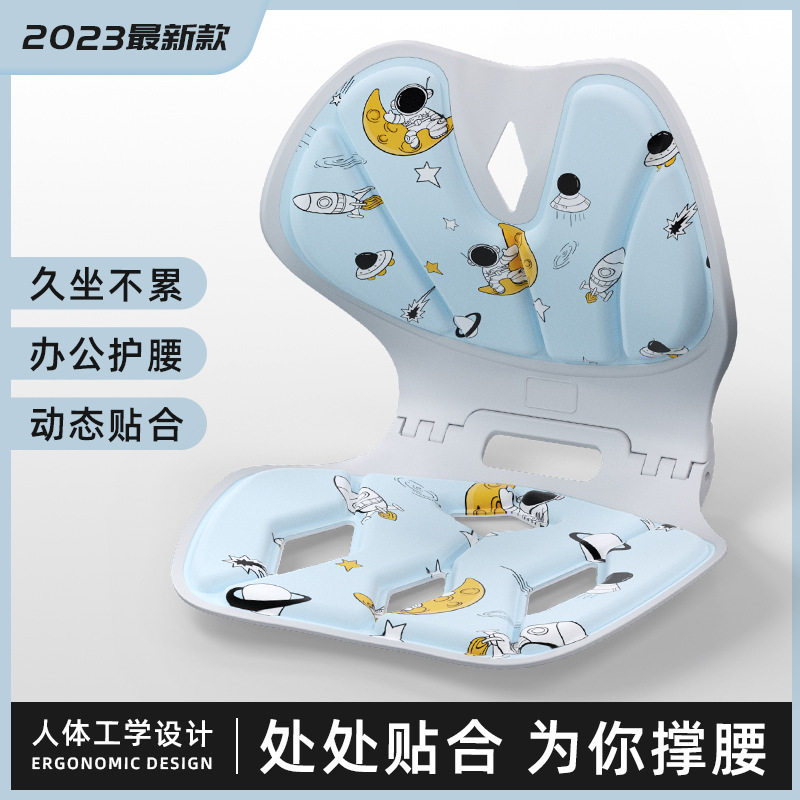 日本护腰坐姿椅久坐神器可折叠腰靠座椅靠背腰托靠垫人体工学腰垫