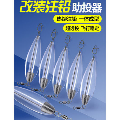 助投器缓沉新型加铅路亚远投微物飞蝇钩翘嘴泥鳅沉水防缠绕钢针款