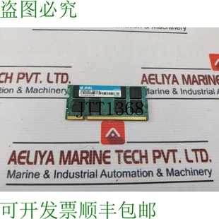 供应DSL 1GB DDR2 MHz CL5 667 原装