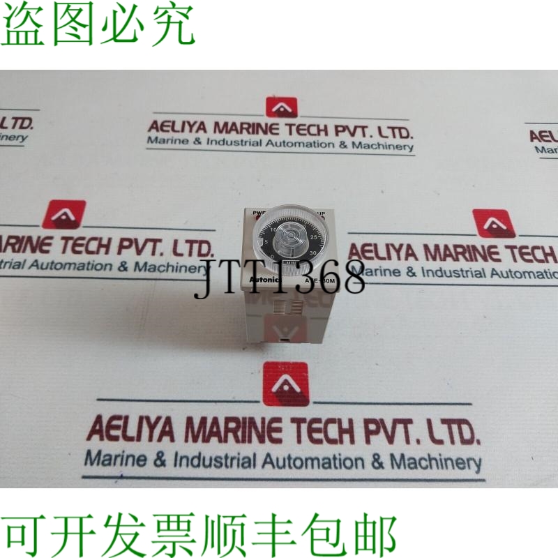 原装供应ATE-30M 0-30V 1C120A 250VAC 3A