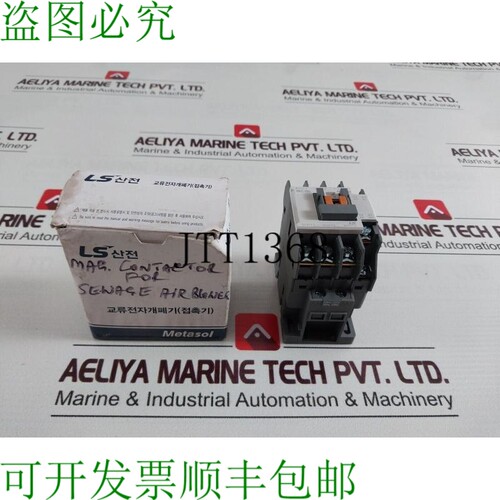 原装供应LS MC-9B 440V 9A AC200V 50HZ，AC220V 60HZ