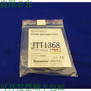 原装供应Baumer  Ferag Capteur 对射式光电传感器 Récepteur Fe