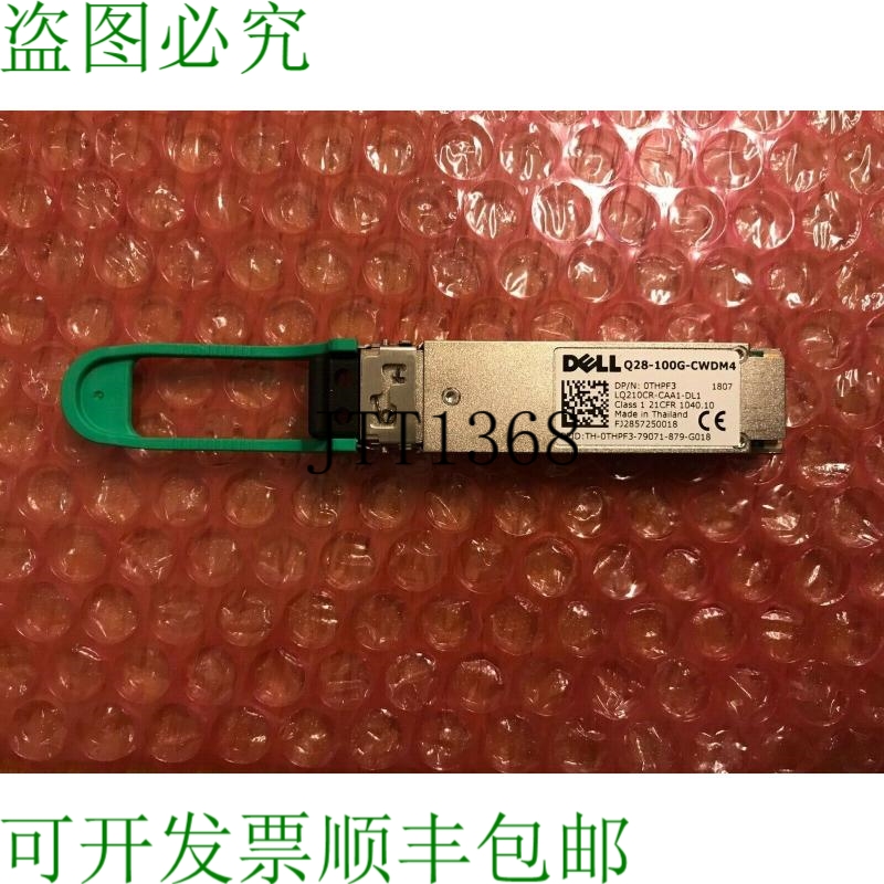 原装供应戴尔 Q28-100g-cwdm4 Qsfp 收发器模块 / 0thpf3 / Lq210