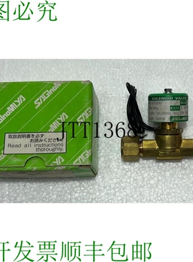 原装供应鹭宫 Sev-502bxf 电磁阀 Ac100v 50/60hz