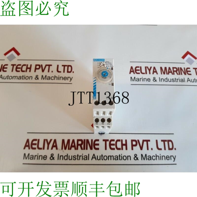 原装供应高鲁泽 TAR1 24V 直流