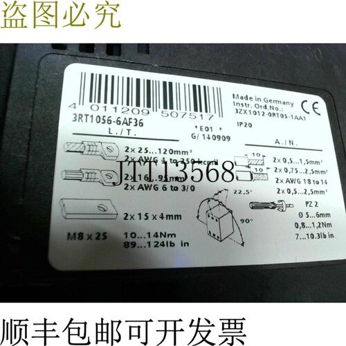 原装供应3RT1056-6AF36 接触器 3 极 185A 110V - 盒