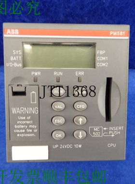 原装供应顶部 Ac500 Abb Pm581 C4 1sap140100r0100 Pm 581 Cpu