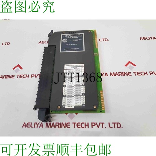 原装供应Allen-Bradley 1771-IBN/B 输入模块 931336-73