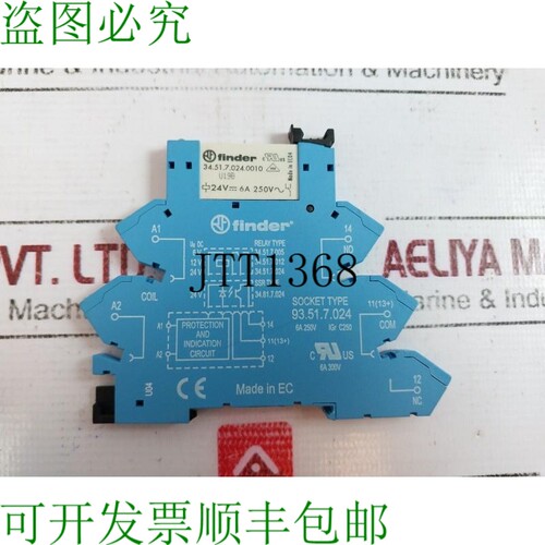 原装供应3 个 FINDER 93.51.7.024 继电器插座 6-24V DC 6A 250V