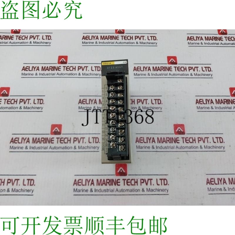 原装供应C200H-OD21A 输出单元 24VDC 1.0A/点 4A/ 单元