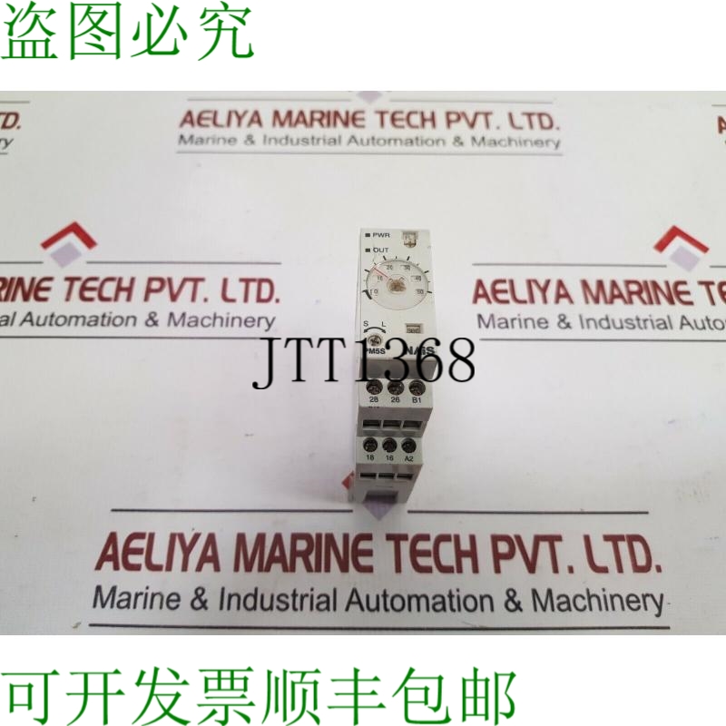 原装供应Nais atd1217 多范围计时器 pm5s-a-24-240v