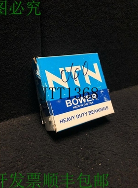 原装供应（新 En Caja）Ntn Cono 和 Copa Rodamiento 3784-3720