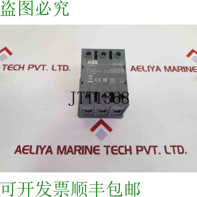 原装供应图 ot80ft3 开关支架 1sca105431r1001