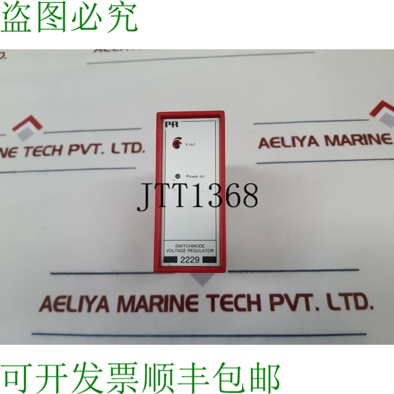 原装供应PR Electronics 2229 开关模式稳压器 2229s101