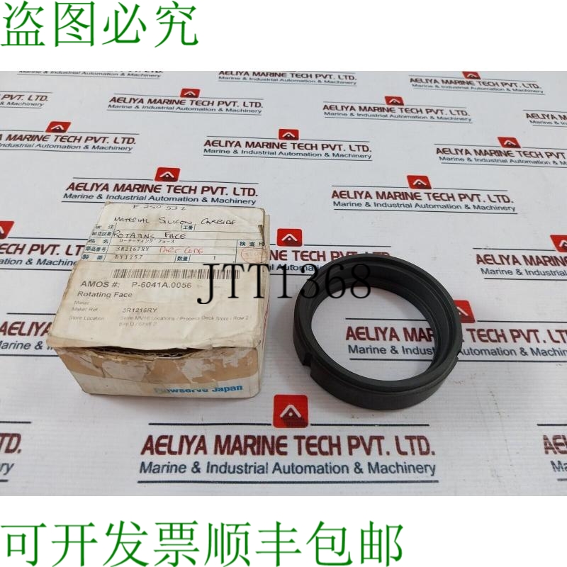 原装供应Flowserve 3R2167RY 旋转脸
