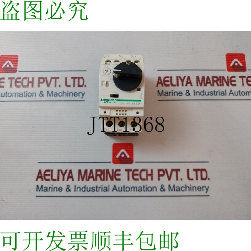 原装供应开关 GV2-P07/1.6-2.5A 690V