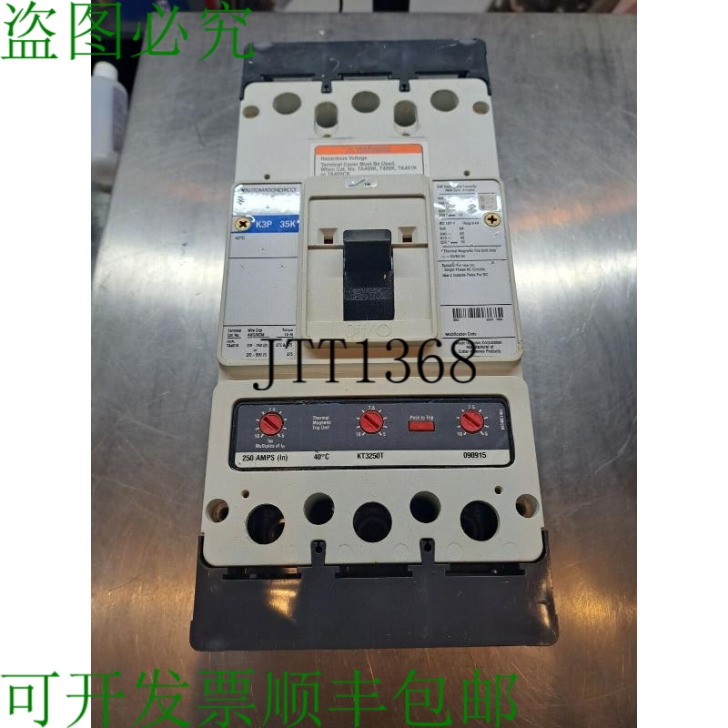 原装供应直接自动化 K3p-250 250amp Disyuntor Gran Forma