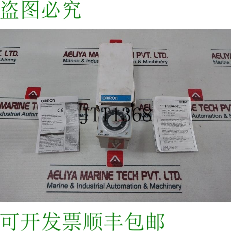 原装供应H3BA-N SSD硬盘计时器 220VAC 0-1.2 Min 5A 250VAC 电阻