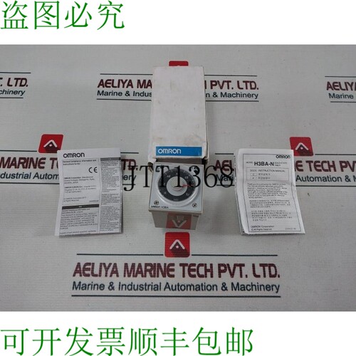 原装供应H3BA-N SSD硬盘计时器 220VAC 0-1.2 Min 5A 250VAC 电阻