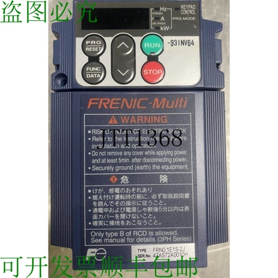 原装供应Frenic-multi Frn0.1e1s-2j Compacto Inversor 3ph 200-