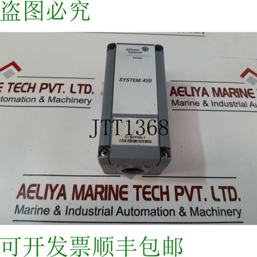 原装供应Johnson Controls Penn System 450 c450ynn-1 电源模块