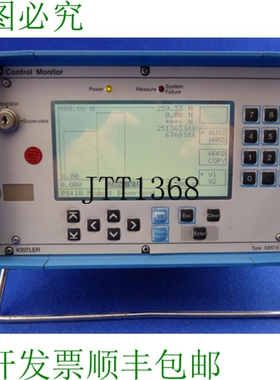 原装供应奇石乐 Como 2 控制显示器 5857 A111 版本。 3.2 测试 C