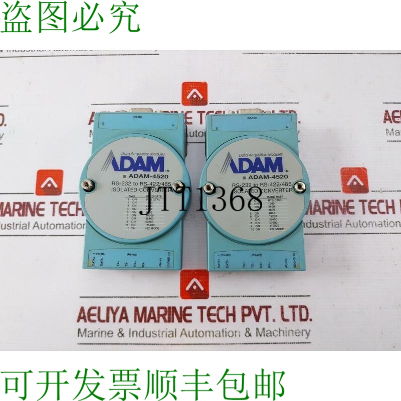 原装供应将 ADAM-4520 切换至 RS-232 至 RS-422/485