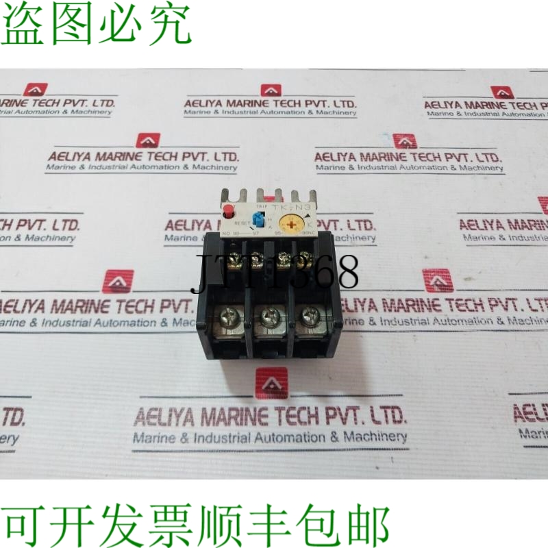 原装供应通用型 TK-N3 5A 690V