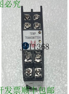 原装供应Henix Hi-8050转化器