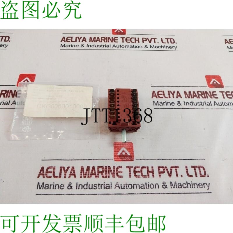 原装供应Convotherm T85 Ch 旋转开关 On/Off