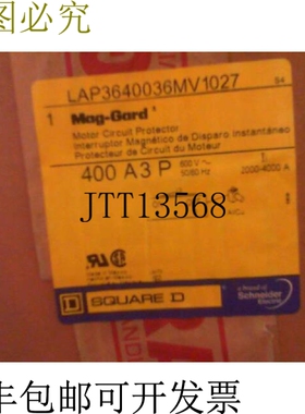 原装供应SQUARE D LAP36400 Mag-Gard 400A 3P 机械 600V -