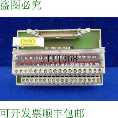 原装供应Phoenix Contact Umk Siemens Sinumerik 6fc9302-2ab 端