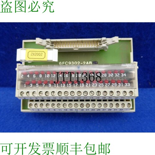 原装供应Phoenix Contact Umk Siemens Sinumerik 6fc9302-2ab 端