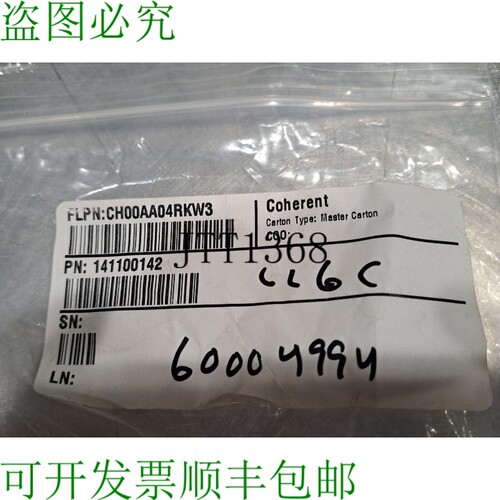 原装供应sika Vt1540krofin07 流量计 141100142