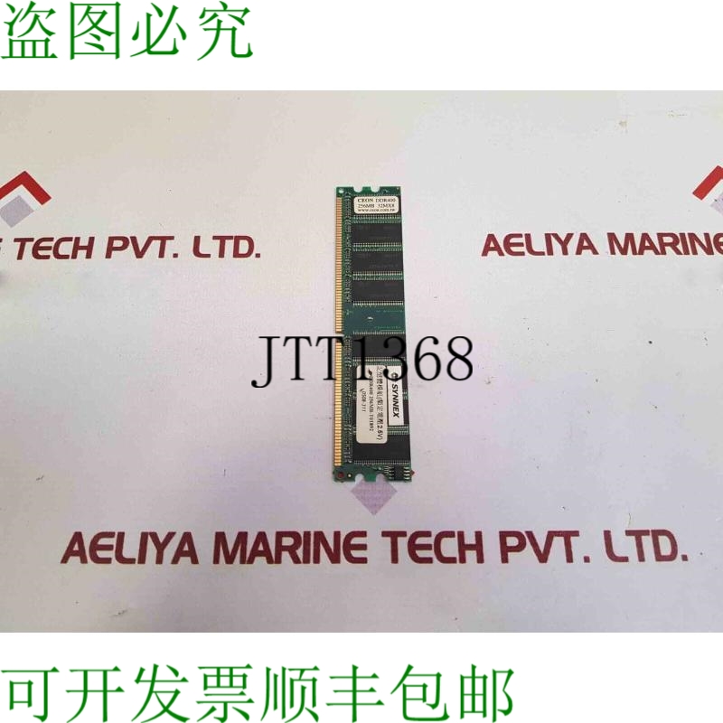 原装供应ddr400 256MB-t01892 PCB