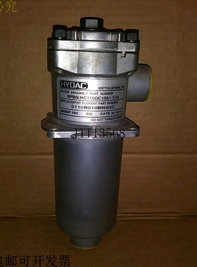 原装供应贺德克 RFBN/HC110DC10A1.1/12