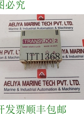 原装供应贝尔电子 Translog 2 继电器 TGL 33567