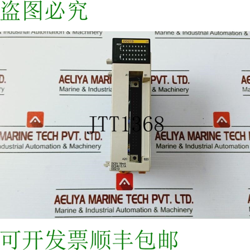 原装供应CQM1-OD213 输出单元 OD213 5-24VDC