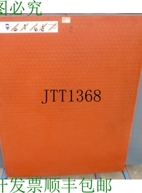 原装供应Natte De Commutation Mayser Cnc 安全系统 Tapis De S