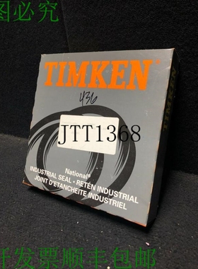 原装供应new En Caja 铁姆肯公司 416364 Grasa Sello